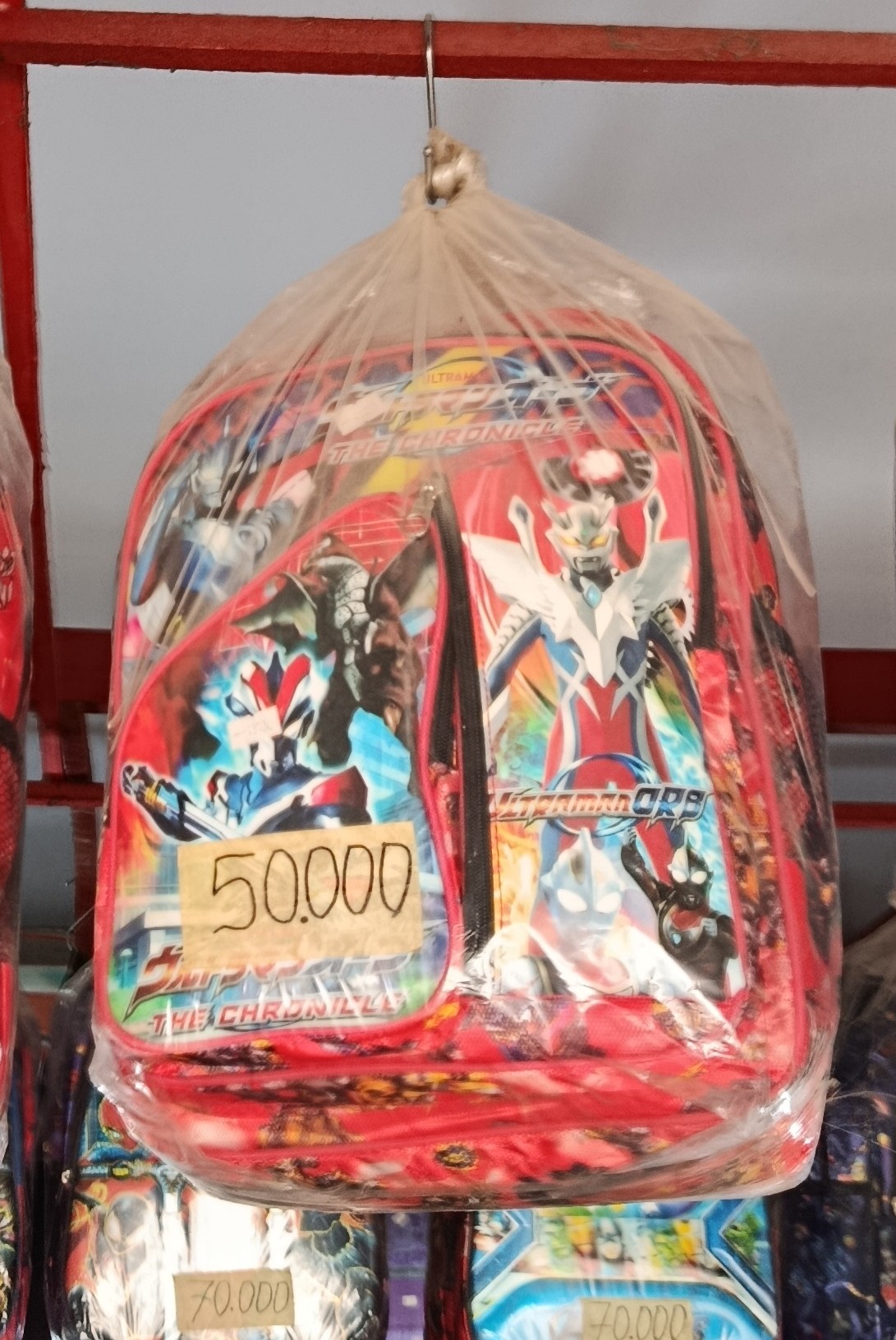 Ultraman Merah